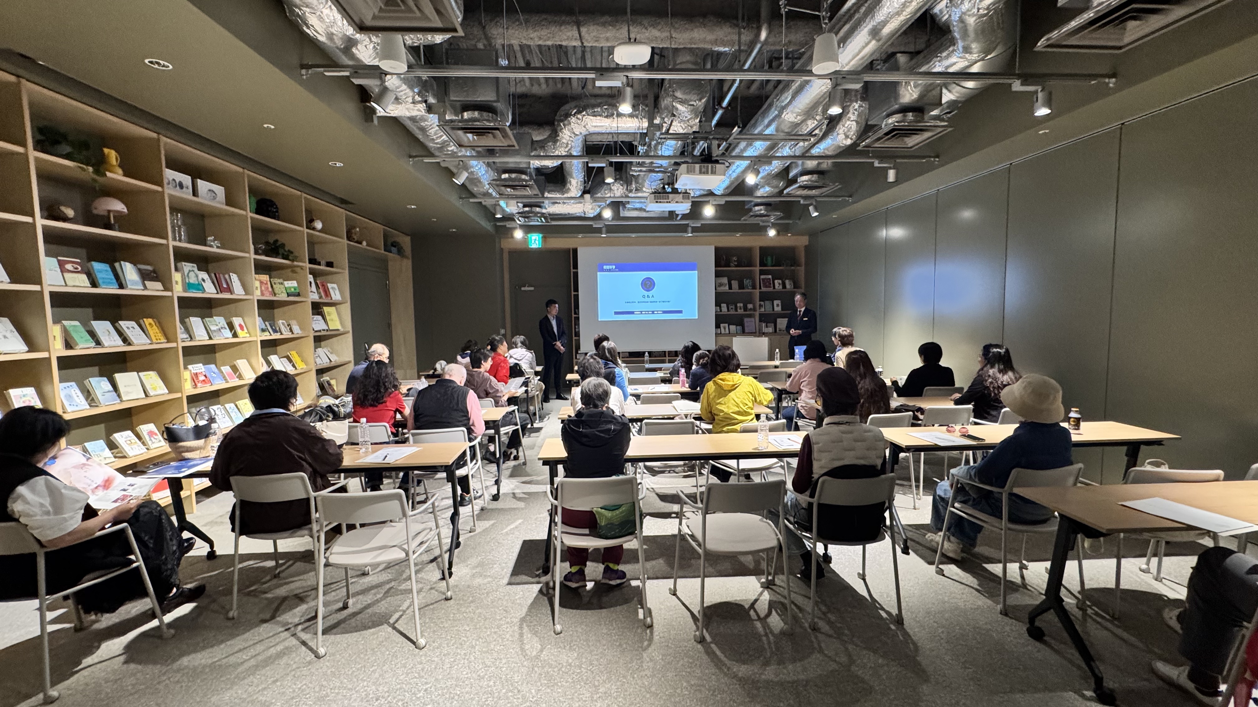 Lecture Hall Session